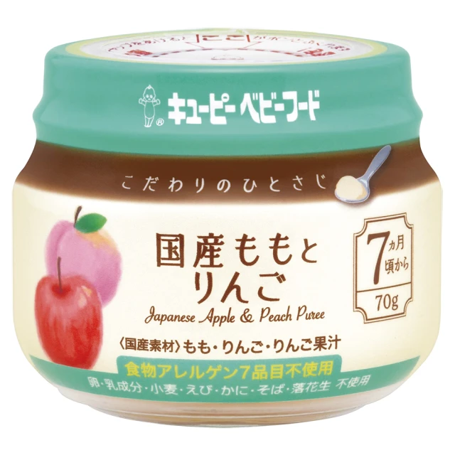 【KEWPIE】KA-5極上嚴選 野菜鮭魚泥(70gX6) 歷史價格詳細信息
