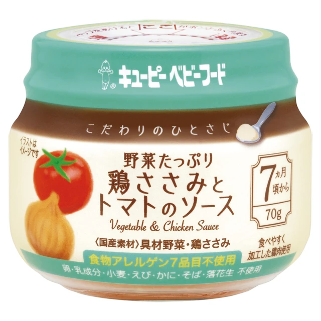 【KEWPIE】野菜雞肉時蔬 調理包75gX6(日本超夯 介護食品 Y4-6) 歷史價格詳細信息