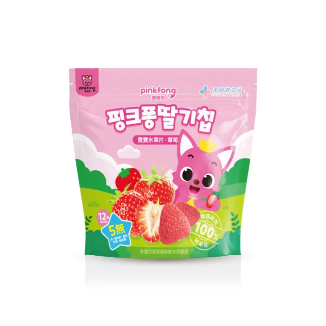 【魚魚】天然草莓晶粉晶麥樂迪手鍊女桃花閨蜜女友ins小眾設計禮物 歷史價格詳細信息