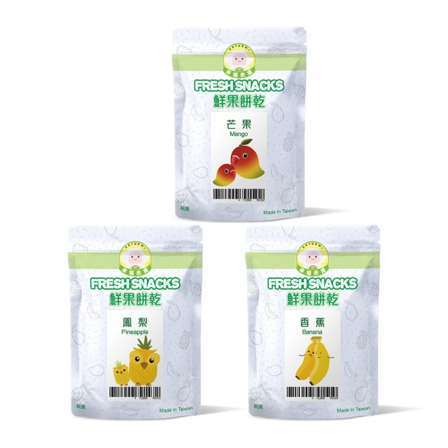 【Naturmi 幸福米寶】泡芙餅乾綜合3入 (原味／甜薯／椰香胡蘿蔔) 歷史價格詳細信息