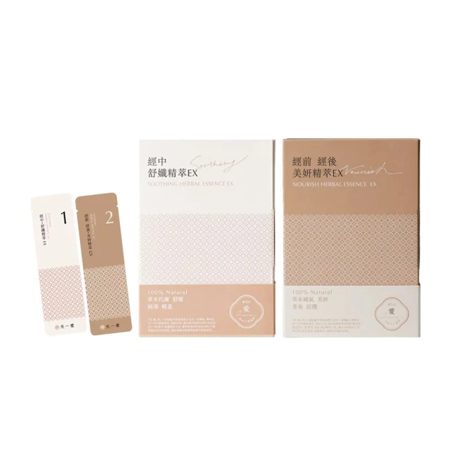 月經調理各1盒+愛美莓益生菌1盒+黑豆水1盒(1個月完整調理) 歷史價格詳細信息