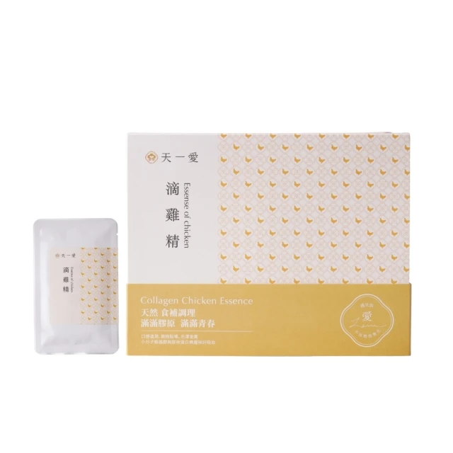 【天一愛】滴雞精3盒＋愛美莓益生菌2盒(補氣婦科照護組) 歷史價格詳細信息