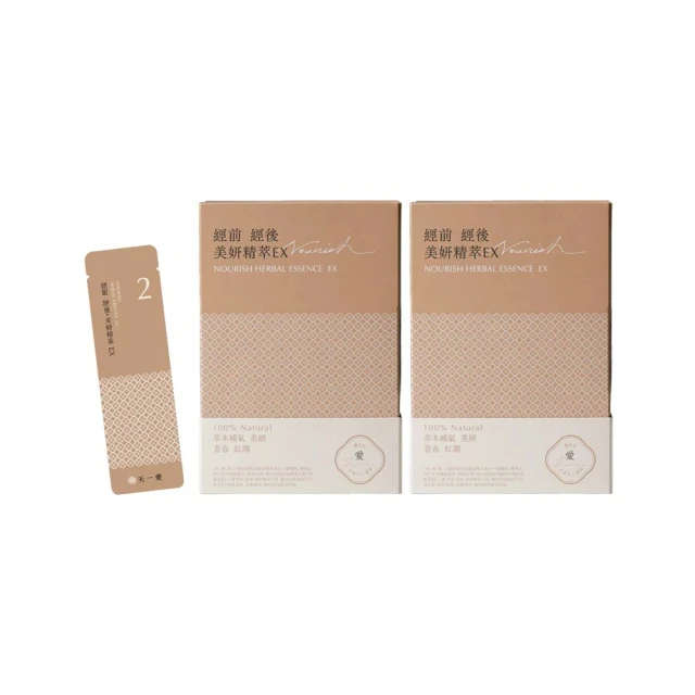 月經調理各1盒+愛美莓益生菌1盒+黑豆水1盒(1個月完整調理) 歷史價格詳細信息