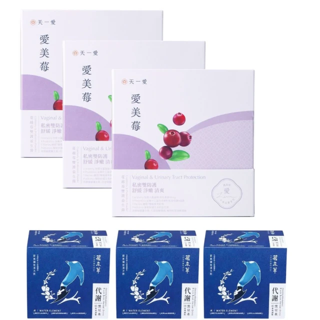 天一愛 美妍精萃EX 經前/經後調理(1個月) 歷史價格詳細信息