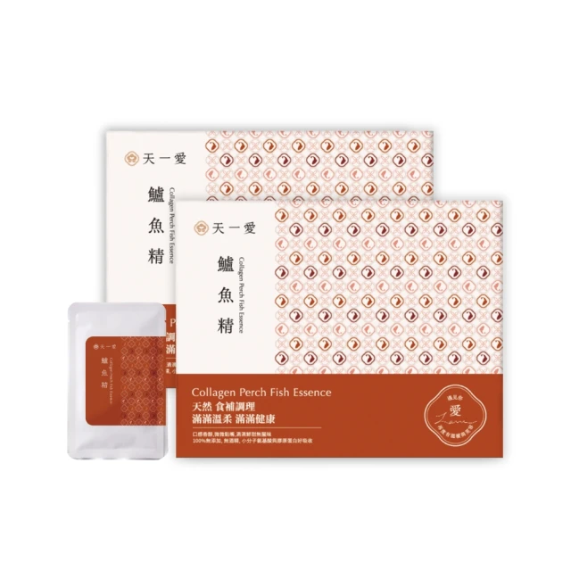 【天一愛】滴雞精3盒＋愛美莓益生菌2盒(補氣婦科照護組) 歷史價格詳細信息