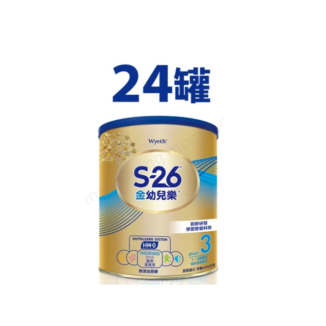 S-26金幼兒樂1600g(3號 "1~3歲") (再升級金配方)【富康活力藥局】 歷史價格詳細信息