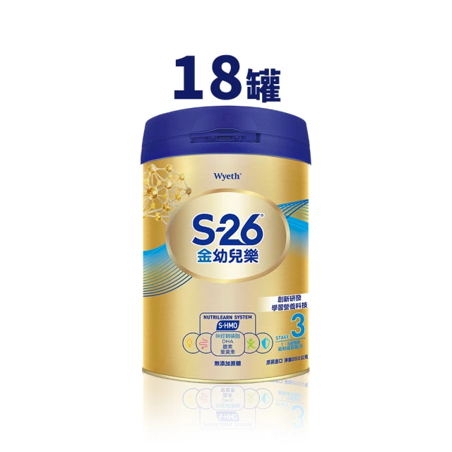 S-26金幼兒樂1600g(3號 "1~3歲") (再升級金配方)【富康活力藥局】 歷史價格詳細信息