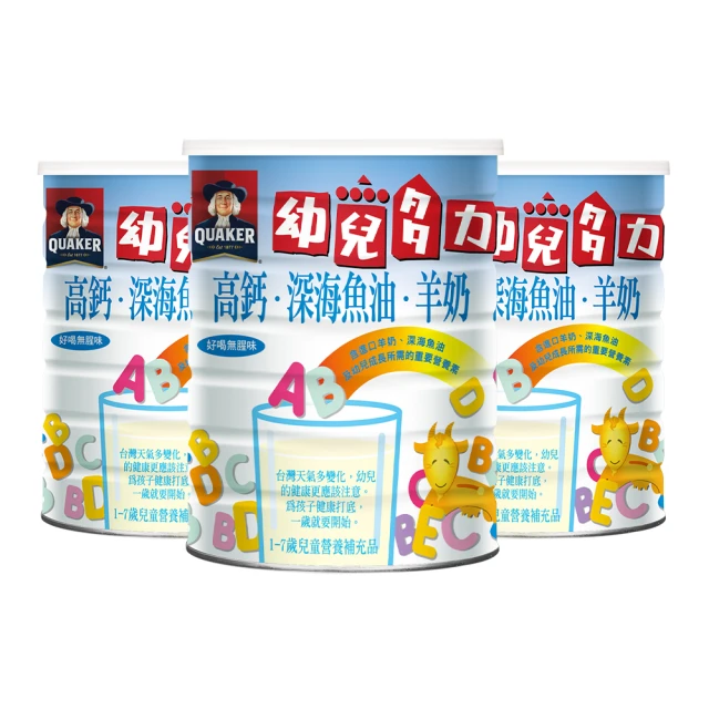 桂格 QUAKER 愛力心 小朋友奶粉 825g  13瓶 原廠公司貨 寶寶共和國 歷史價格詳細信息