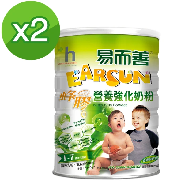 【易而善】蜂膠營養強化羊奶粉-幼兒適用 850g/罐(營養師推薦 保護力 DHA 初乳 ABCL益菌) 歷史價格詳細信息