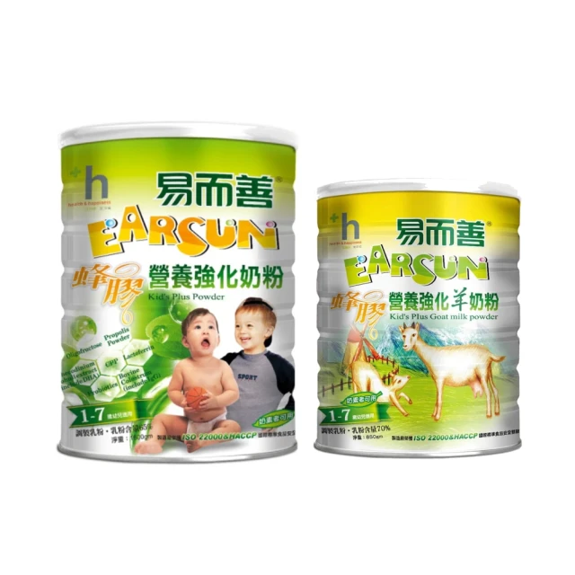 【易而善】蜂膠營養強化羊奶粉-幼兒適用 850g/罐(營養師推薦 保護力 DHA 初乳 ABCL益菌) 歷史價格詳細信息