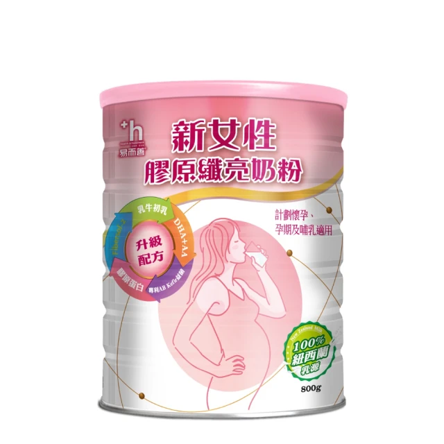 易而善 葉黃素配方奶粉-果汁牛奶口味體驗包 3 入組(30g*3) 歷史價格詳細信息