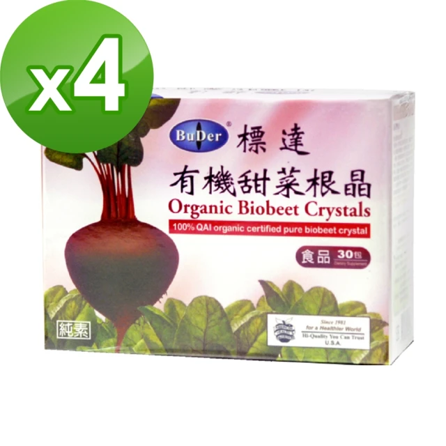 【BuDerR 標達】有機甜菜根晶粉末食品(3g*30包x6盒組) 歷史價格詳細信息