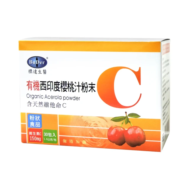 【BuDerR 標達】有機甜菜根晶粉末食品(3g*30包x6盒組) 歷史價格詳細信息