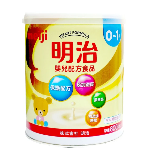 明治meiji 兒童營養配方食品(罐)(900g) 官方直營 現貨 蝦皮直送 歷史價格詳細信息