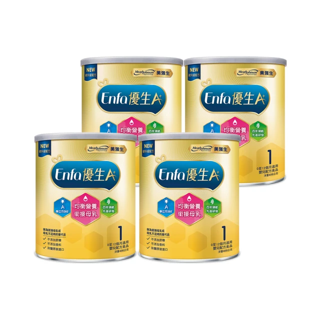 【新配方】嬌生嬰兒牛奶純米沐浴乳1000mlx4 歷史價格詳細信息