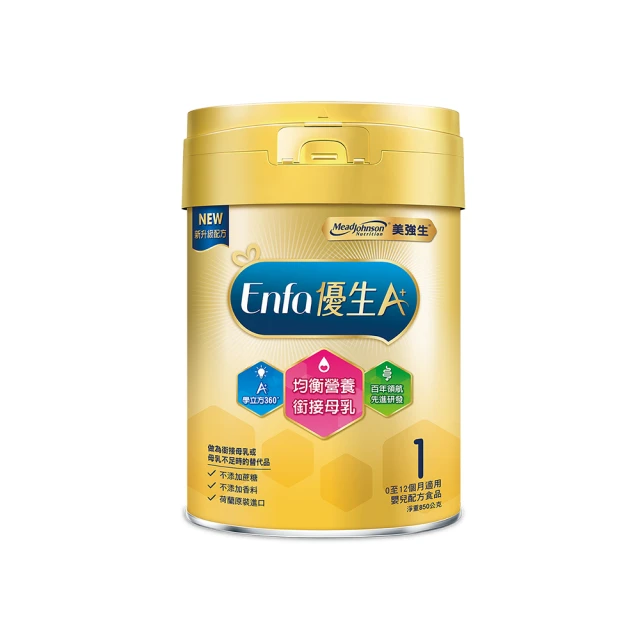 【新配方】嬌生嬰兒牛奶純米沐浴乳1000mlx4 歷史價格詳細信息