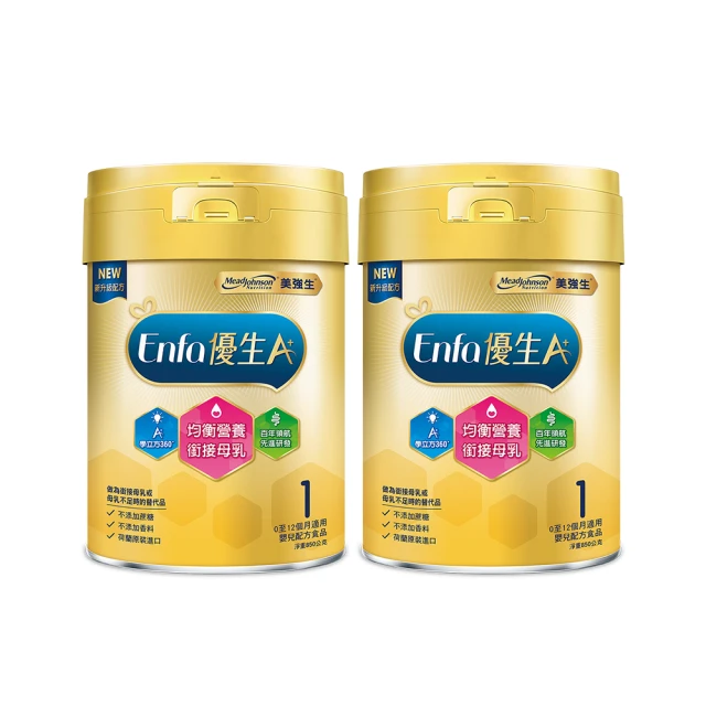 【新配方】嬌生嬰兒牛奶純米沐浴乳1000mlx4 歷史價格詳細信息