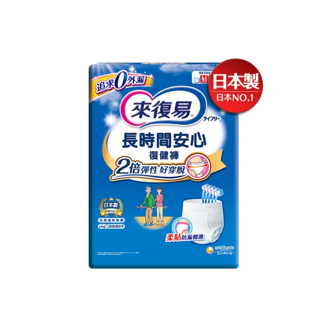 來復易 長時間舒適看護墊 2箱(共240片/24包) 40x70cm 維康 免運 尿墊 限時促銷 歷史價格詳細信息