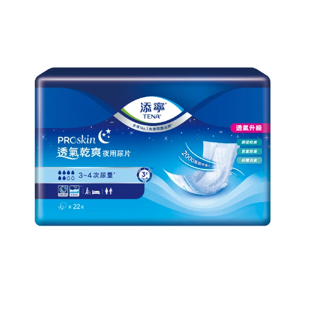 添寧 夜用型成人紙尿褲-透氣乾爽 L-XL號2箱 (共96片/12包) 加贈濕巾二包 維康 免運 限時促銷 1031 歷史價格詳細信息