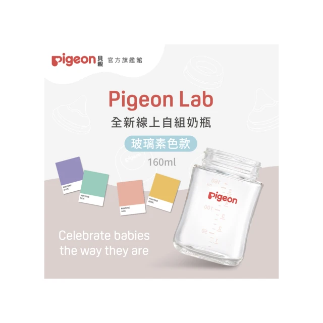 【Pigeon貝親 官方直營】第三階段學習牙刷(共三款) 歷史價格詳細信息
