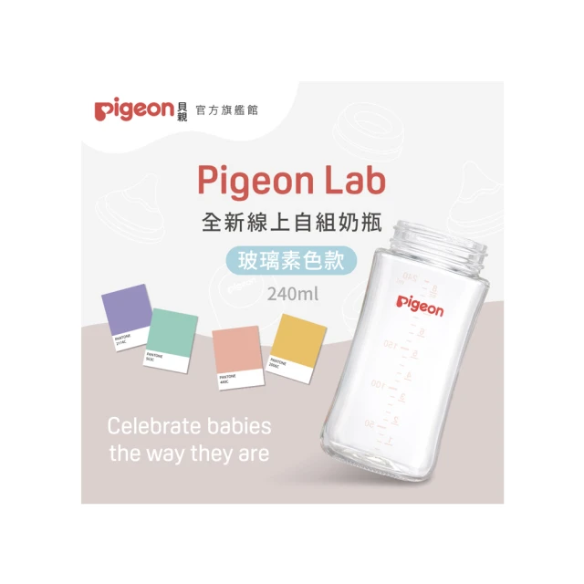 【Pigeon貝親 官方直營】第三階段學習牙刷(共三款) 歷史價格詳細信息