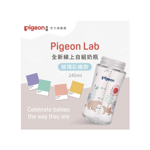 【Pigeon貝親 官方直營】第三階段學習牙刷(共三款) 歷史價格詳細信息