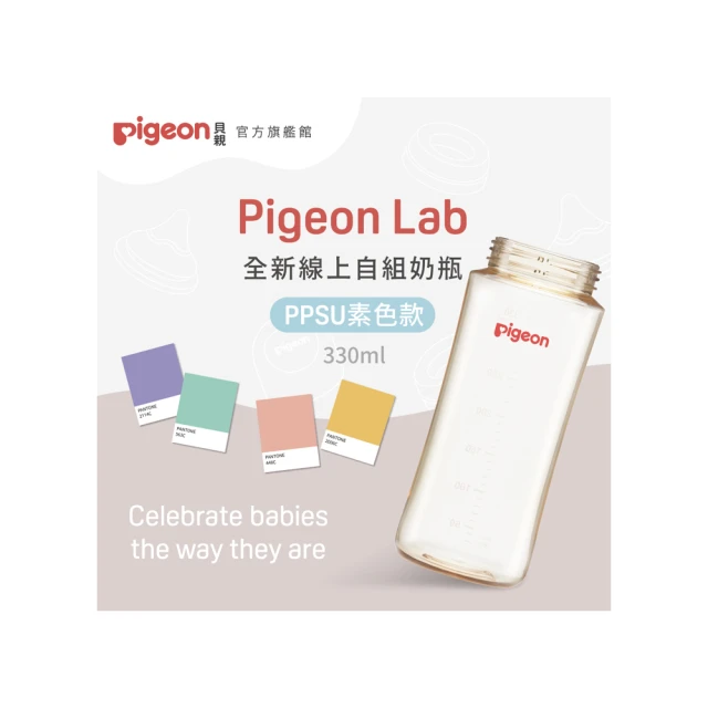 【Pigeon貝親 官方直營】第三階段學習牙刷(共三款) 歷史價格詳細信息