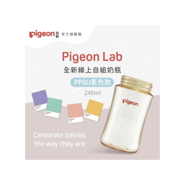 【Pigeon貝親 官方直營】第三階段學習牙刷(共三款) 歷史價格詳細信息