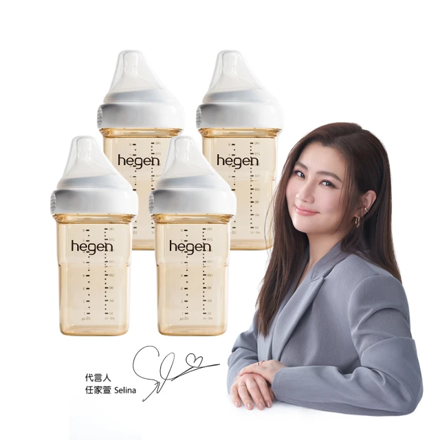 【hegen 總代理】小山丘替換奶瓶環蓋組(象牙白/嫣粉/霧灰/沁藍/漾紫) 歷史價格詳細信息