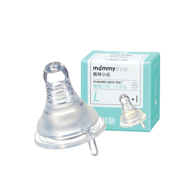 mammyshop 媽咪小站標準口徑奶瓶密封矽膠墊片No.023418(六入裝)密封母乳保存方便，娃娃購 婦嬰用品專賣店 歷史價格詳細信息
