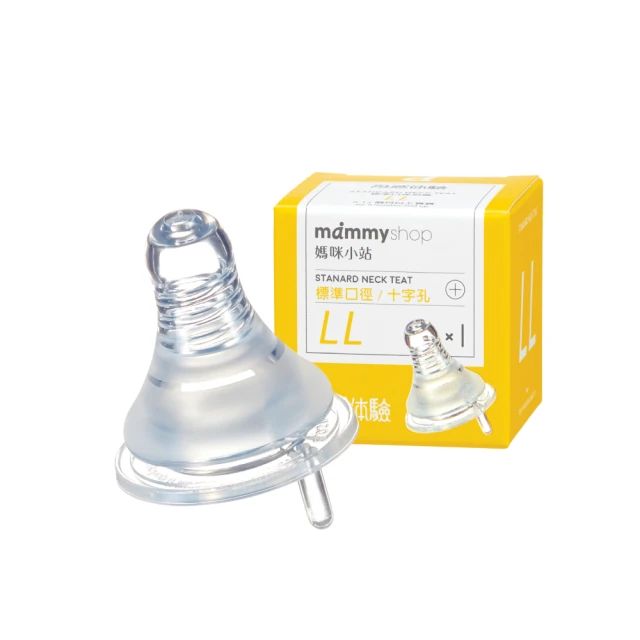 媽咪小站mammyshop 母感3D防溢乳墊~30入【麗兒采家】 歷史價格詳細信息