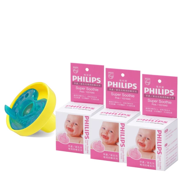 【PHILIPS飛利浦】美國香草奶嘴（2號早產兒）香草口味／盒裝(醫療級矽膠x一體成型超安心) 歷史價格詳細信息