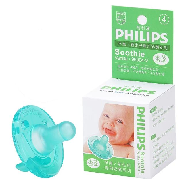 【PHILIPS飛利浦】美國香草奶嘴（2號早產兒）香草口味／盒裝(醫療級矽膠x一體成型超安心) 歷史價格詳細信息