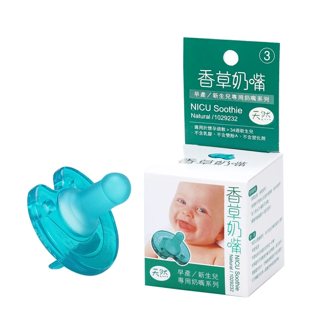 【PHILIPS飛利浦】美國香草奶嘴（2號早產兒）香草口味／盒裝(醫療級矽膠x一體成型超安心) 歷史價格詳細信息