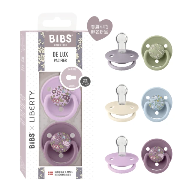 BIBS 丹麥 De Lux 矽膠安撫奶嘴 夜光款 一般款 安撫奶嘴 奶嘴【樂兒屋】 歷史價格詳細信息