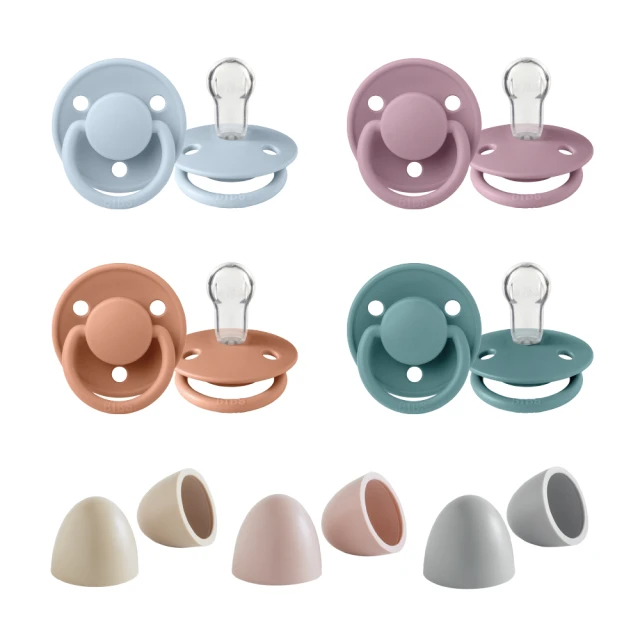 BIBS奶嘴防塵蓋 (BIBS丹麥奶嘴專用 食品級矽膠奶嘴蓋 官方直營) 歷史價格詳細信息