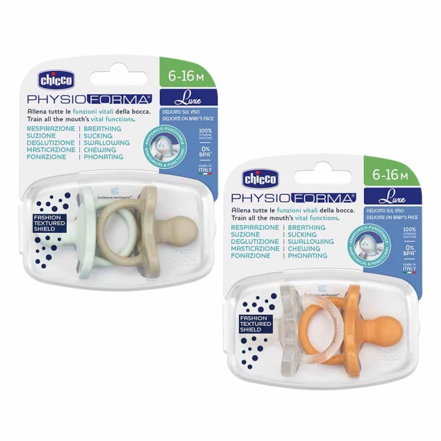 【Chicco 官方直營】矽膠多格副食品儲存盒 歷史價格詳細信息