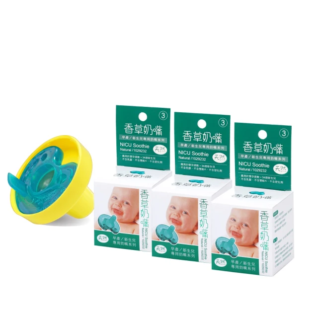 【PHILIPS飛利浦】美國香草奶嘴（2號早產兒）香草口味／盒裝(醫療級矽膠x一體成型超安心) 歷史價格詳細信息