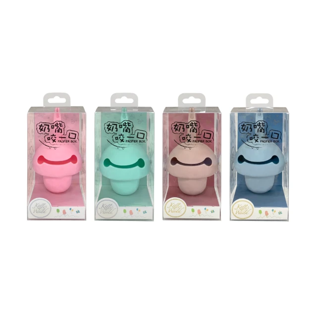 KellysWorld凱莉的異想世界 奶嘴咬一口-香草奶嘴收納盒-灰藍 歷史價格詳細信息