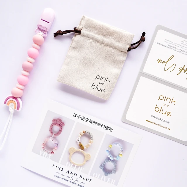 【pink and blue】食用級安全矽膠串珠雲朵彩虹造型奶嘴鏈(台灣製造-奶嘴鏈-奶嘴-可用蒸汽消毒鍋-奶嘴) 歷史價格詳細信息