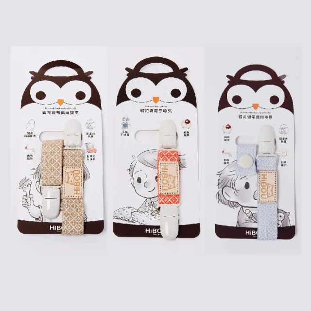 HiBOU 繽紛多彩浴巾斗篷米兔組 歷史價格詳細信息