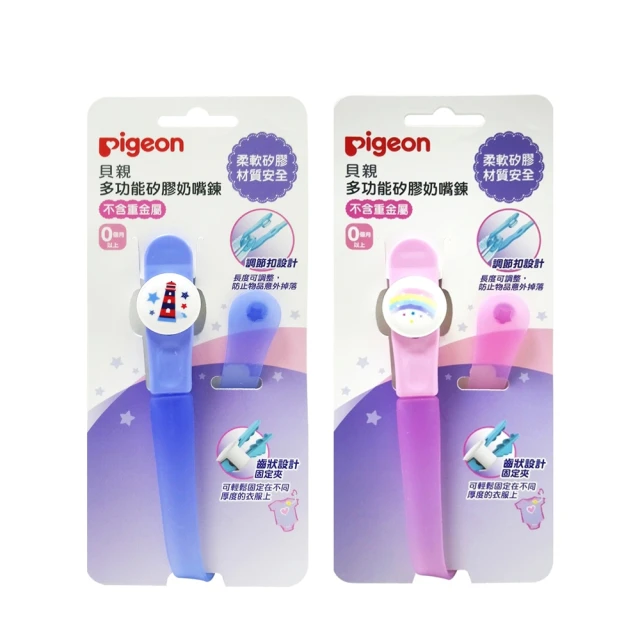 《Pigeon 貝親》多功能清淨棉(2片x36包)x4盒【日本製】 歷史價格詳細信息