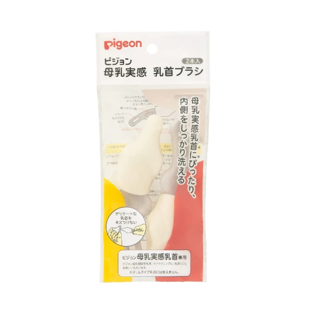 【Pigeon貝親 官方直營】嬰兒潤膚乳液(200ml) 歷史價格詳細信息