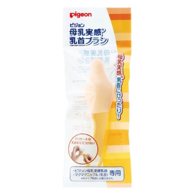 【Pigeon貝親 官方直營】嬰兒潤膚乳液(200ml) 歷史價格詳細信息