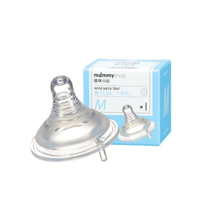 媽咪小站mammyshop 寬大 標準 口徑奶瓶密封矽膠墊片(5入) 奶瓶儲存墊片 米菲寶貝 歷史價格詳細信息