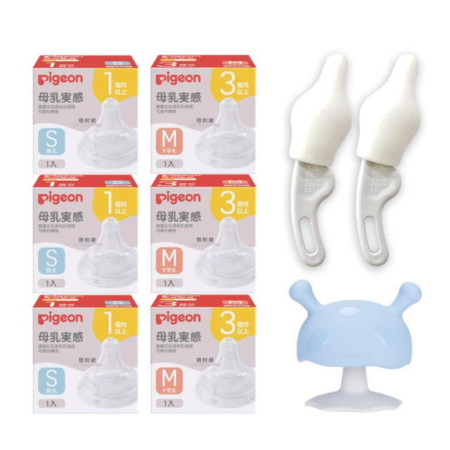 貝親Pigeon 寬口母乳實感奶嘴 第二代/第三代(SS/S/M/L/LL/3L) 歷史價格詳細信息
