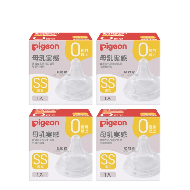 貝親 Pigeon 寬口母乳實感奶嘴 (SS/S/M/L/LL/3L)【甜蜜家族】 歷史價格詳細信息