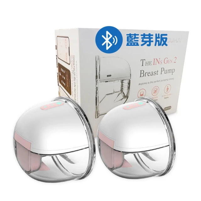 優合 Youha THE INs 穿戴式隱形吸乳器[免運費] 歷史價格詳細信息