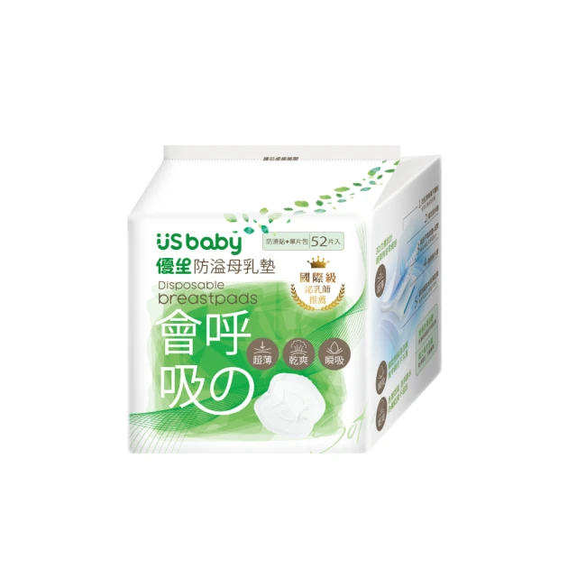 US BABY 優生 會呼吸的母乳墊-52片【佳兒園婦幼館】 歷史價格詳細信息