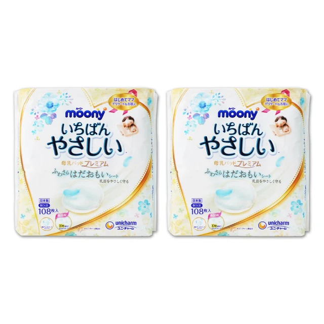 持續上架中 現貨 尺寸款式齊全 我的英雄學園 最新聯名 Uniqlo 男裝 女裝 童裝 UT 我英 爆豪 綠谷出久 XL 歷史價格詳細信息